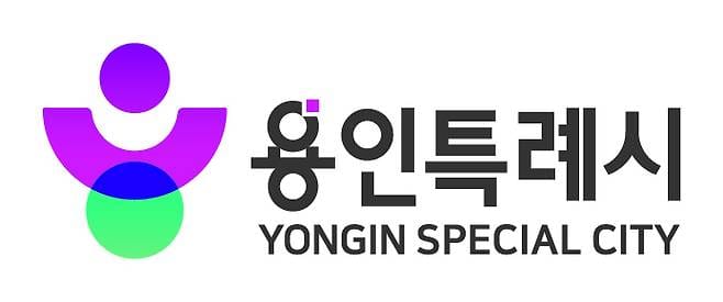 용인특례시