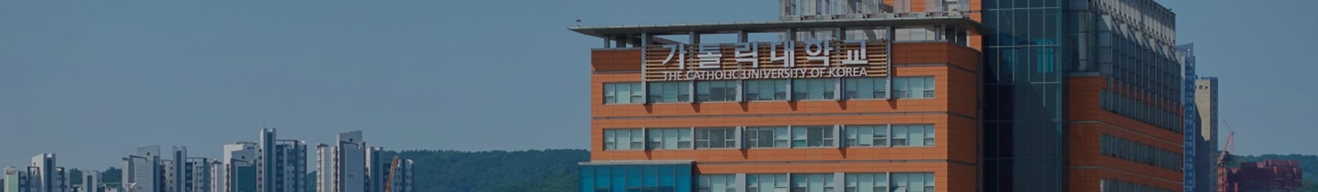 지산학협력혁신본부
